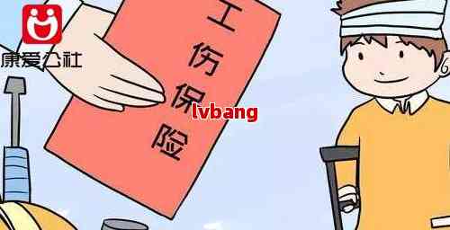 南宫NG娱乐非工伤伤残鉴定赔偿标准