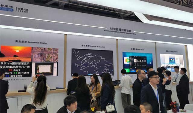南宫NG·娱乐(中国)官方网站BOE、洲明科技、卡莱特、青松光电等ISLE展LE(图9)