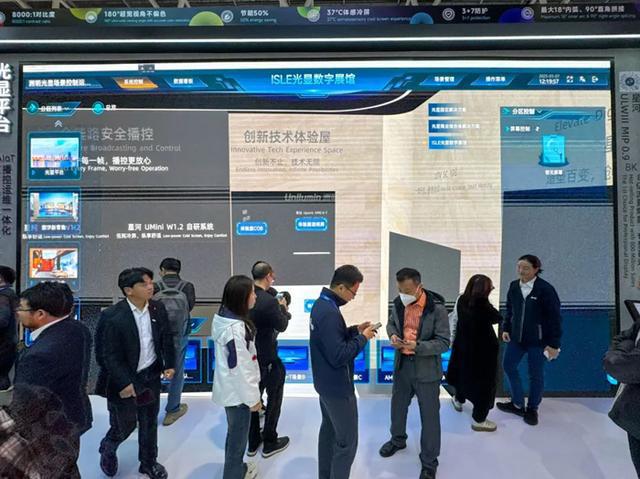 南宫NG·娱乐(中国)官方网站BOE、洲明科技、卡莱特、青松光电等ISLE展LE(图6)
