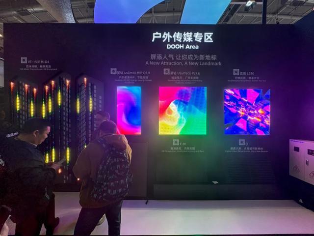 南宫NG·娱乐(中国)官方网站BOE、洲明科技、卡莱特、青松光电等ISLE展LE(图4)