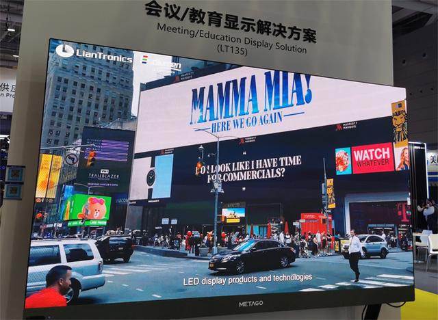 南宫NG·娱乐(中国)官方网站BOE、洲明科技、卡莱特、青松光电等ISLE展LE(图30)