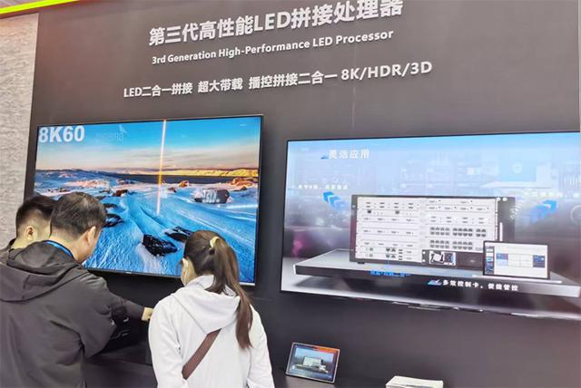 南宫NG·娱乐(中国)官方网站BOE、洲明科技、卡莱特、青松光电等ISLE展LE(图32)