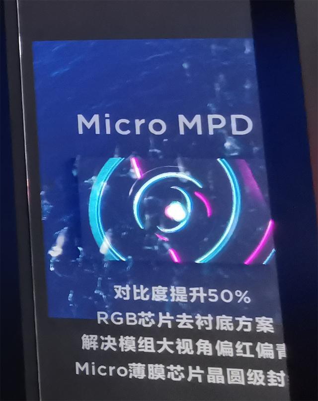 南宫NG·娱乐(中国)官方网站BOE、洲明科技、卡莱特、青松光电等ISLE展LE(图38)