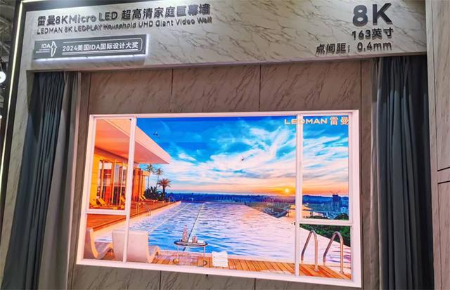 南宫NG·娱乐(中国)官方网站BOE、洲明科技、卡莱特、青松光电等ISLE展LE(图41)