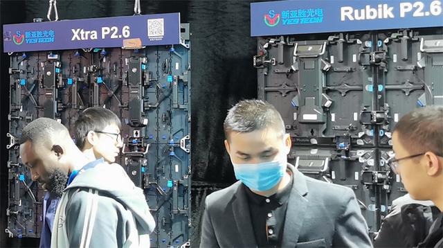 南宫NG·娱乐(中国)官方网站BOE、洲明科技、卡莱特、青松光电等ISLE展LE(图47)