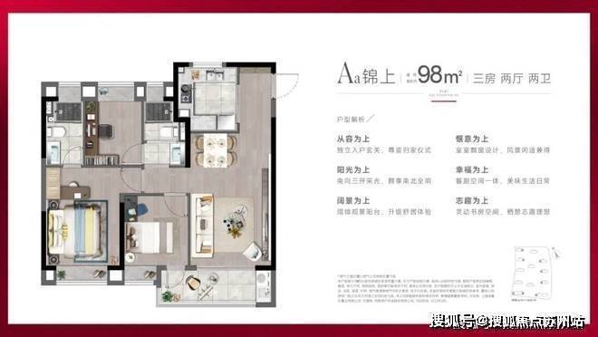 南宫NG娱乐深安上居-售楼处-深安上居首页网站-2025深安上居售楼处欢迎您_深(图2)