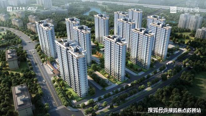 南宫NG娱乐深安上居-售楼处-深安上居首页网站-2025深安上居售楼处欢迎您_深(图5)