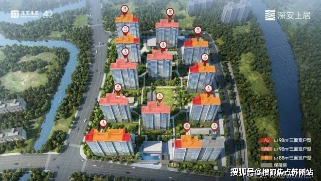 南宫NG娱乐深安上居-售楼处-深安上居首页网站-2025深安上居售楼处欢迎您_深(图11)