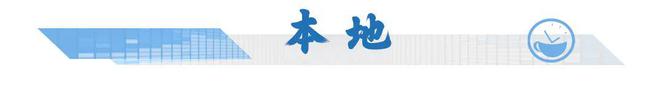 南宫NG·娱乐(中国)官方网站新闻早茶｜免费三天！珠海机场最