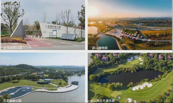 南宫NG娱乐【国贸鹭原】上海松江佘山镇国贸鹭原楼盘在售新房价格详情(图21)