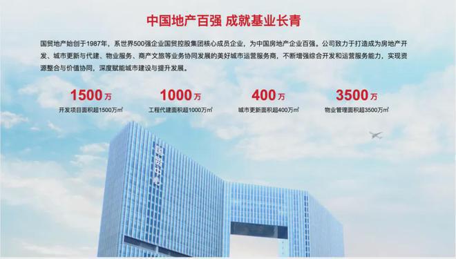南宫NG娱乐【国贸鹭原】上海松江佘山镇国贸鹭原楼盘在售新房价格详情(图26)