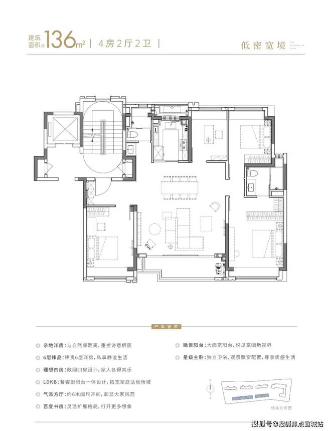 南宫NG·娱乐(中国)官方网站华发观澜半岛售楼中心首页网站-华发观澜半岛欢迎您丨(图9)