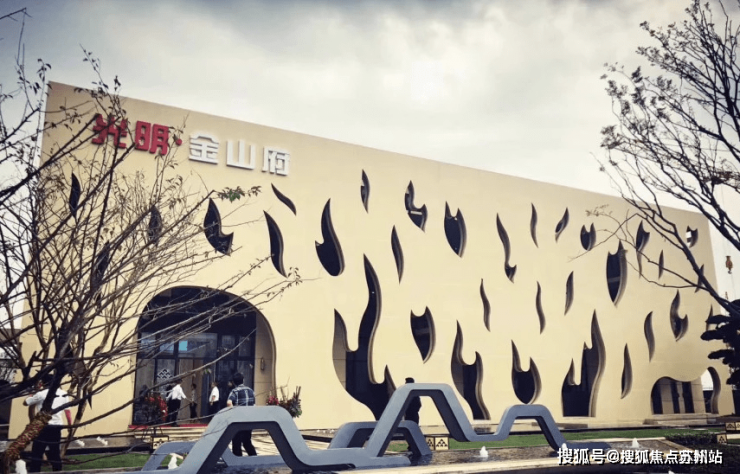 南宫NG·娱乐(中国)官方网站光明金山府售楼处电话-​光明金山府-首页网站-20(图3)