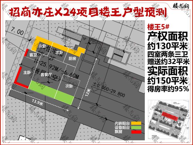 南宫NG娱乐北京土著版好房子来了(图3)