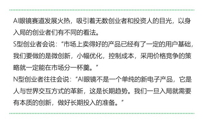 南宫NG娱乐什么MBTI类型的人更适合创业｜报告研习社(图24)