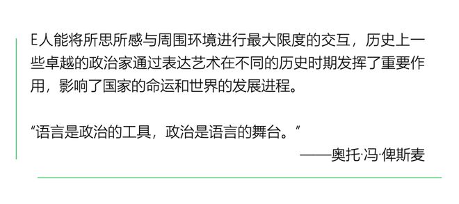 南宫NG娱乐什么MBTI类型的人更适合创业｜报告研习社(图22)