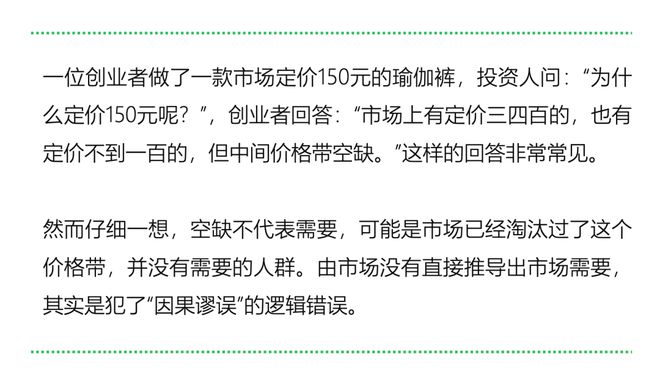 南宫NG娱乐什么MBTI类型的人更适合创业｜报告研习社(图26)