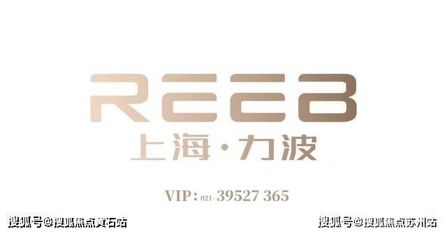 南宫NG娱乐力波中心(​力波中心)-2025年​力波中心首页网站-​力波中心楼盘(图5)