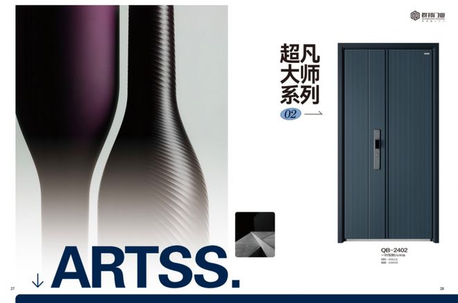 南宫NG·娱乐(中国)官方网站智能安防新 智能门十大品牌群邦
