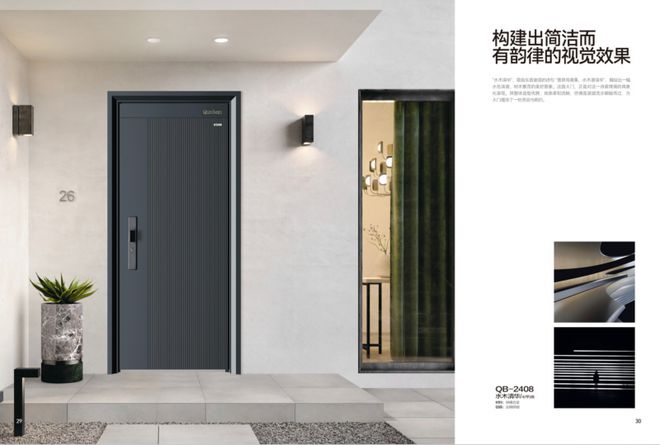 南宫NG·娱乐(中国)官方网站智能安防新 智能门十大品牌群邦门业掌握五大黑科技(图2)