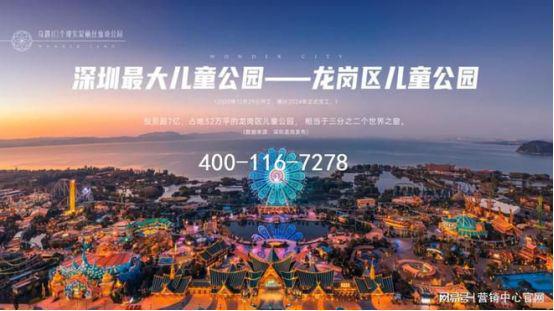 南宫NG娱乐深圳龙岗「龙湖星玺青云阙」2025最新（户型-价格-交楼-学校-交通(图4)