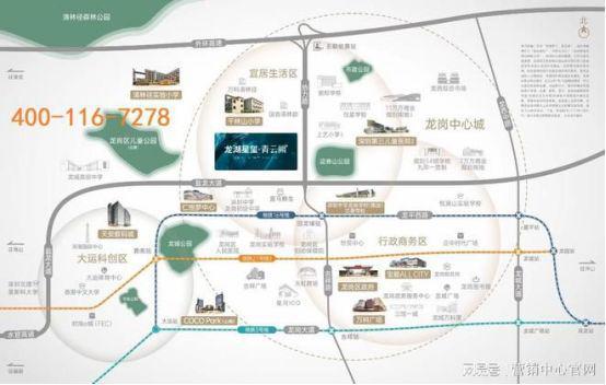 南宫NG娱乐深圳龙岗「龙湖星玺青云阙」2025最新（户型-价格-交楼-学校-交通(图3)