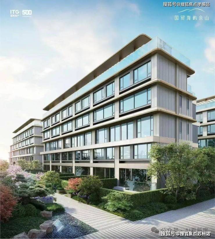 南宫NG娱乐国贸海屿佘山-售楼处-​国贸海屿佘山首页网站-2025​国贸海屿佘山(图5)
