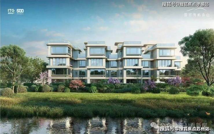 南宫NG娱乐国贸海屿佘山-售楼处-​国贸海屿佘山首页网站-2025​国贸海屿佘山(图4)