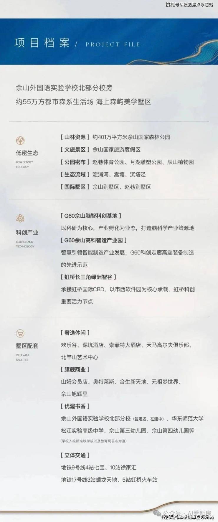 南宫NG娱乐国贸海屿佘山-售楼处-​国贸海屿佘山首页网站-2025​国贸海屿佘山(图22)