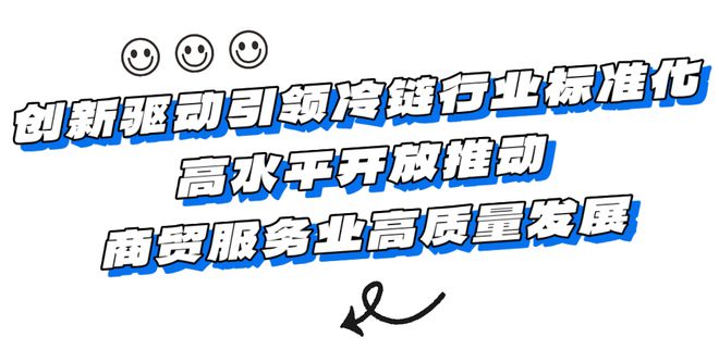南宫NG·娱乐(中国)官方网站入选国家级试点名单！(图6)