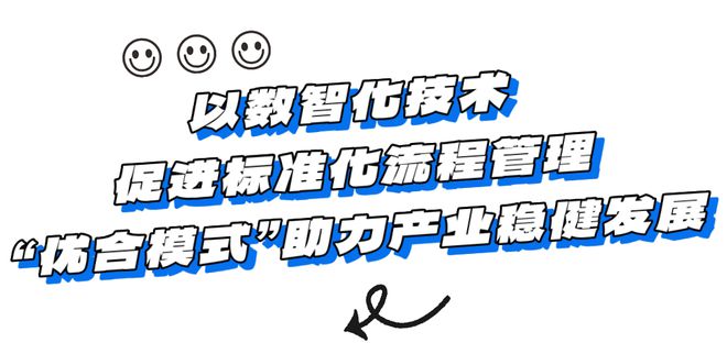 南宫NG·娱乐(中国)官方网站入选国家级试点名单！(图3)