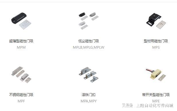 南宫NG·娱乐(中国)官方网站电磁门吸锁工作原理