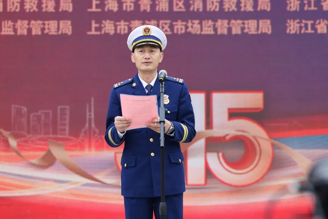 南宫NG·娱乐(中国)官方网站长三角地区“315”消防产品质量安全科普宣传启动(图2)