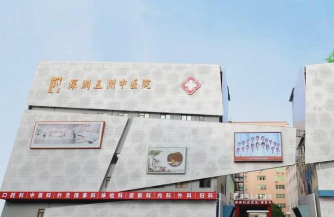 南宫NG·娱乐(中国)官方网站深圳盛合天宸图文全面解析-售楼热线【官】(图4)