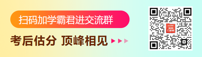 南宫NG·娱乐(中国)官方网站2024年一级消防工程师《案例分析》真题及答案（第(图3)