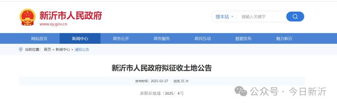 南宫NG·娱乐(中国)官方网站辣汤早新闻 徐州多条道路停车泊位开始收费！(图3)