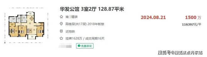 南宫NG娱乐2025翎翠滨江(翎翠滨江)官方网站-翎翠滨江百度百科-上海房天下(图5)